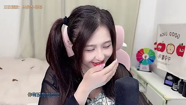 TTtia  online show from May 25, 3:29 pm