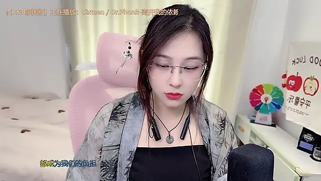 TTtia  online show from May 26, 3:35 am