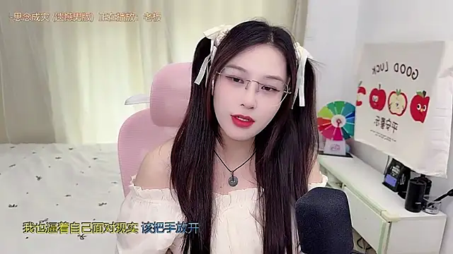 TTtia  online show from May 28, 3:26 am