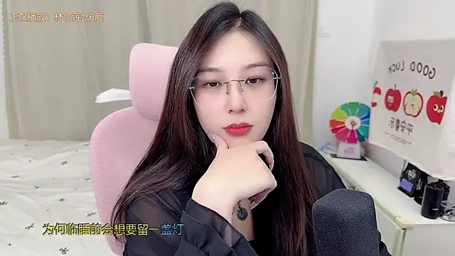 TTtia  online show from May 28, 3:31 pm