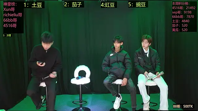 Jiesong-001 online show from December 15, 10:19 am