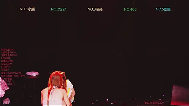 Snapshot of HG-759 chatting on December 15, 11:14 am HG-759 online show from December 15, 11:14 am