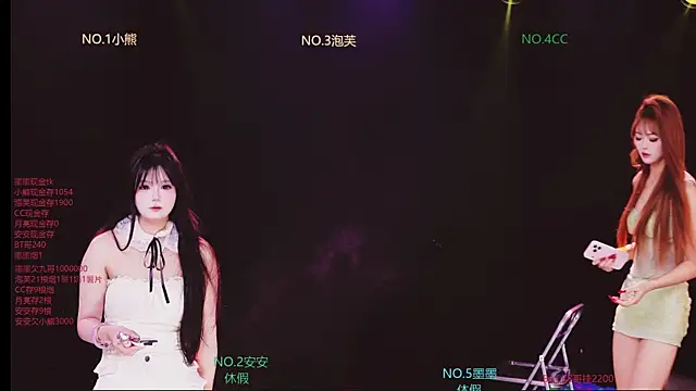 Snapshot of HG-759 chatting on December 16, 10:42 am HG-759 online show from December 16, 10:42 am