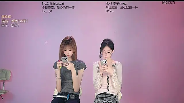 sc-stars01 online show from June 27, 7:02 am