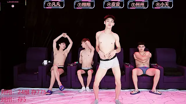 OUBA-002 online show from December 15, 9:13 am