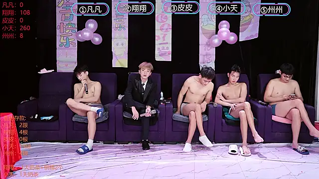 OUBA-002 online show from January 8, 9:22 am