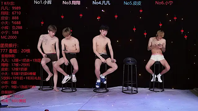 OUBA-002 online show from February 25, 10:03 am