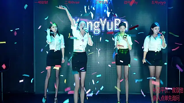 Snapshot of YangYuBa-002 chatting on December 19, 6:59 pm YangYuBa-002 online show from December 19, 6:59 pm