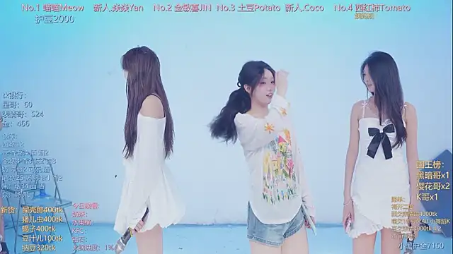 SSF-888 online show from April 4, 5:27 am