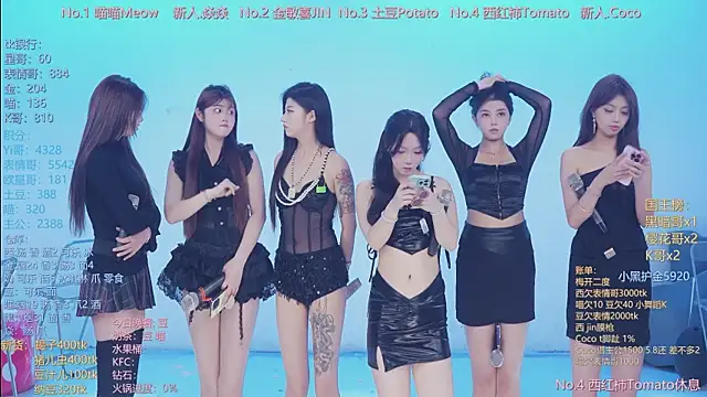 SSF-888 online show from April 11, 6:51 am