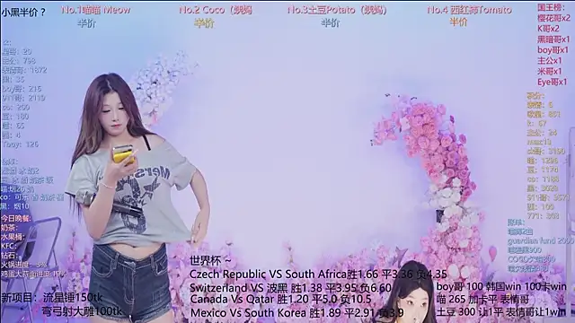Snapshot of SSF-888 chatting on June 19, 6:51 am SSF-888 online show from June 19, 6:51 am