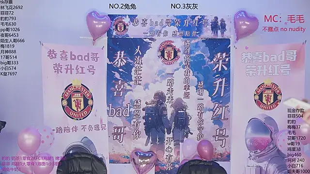 sweetgirls777 online show from February 2, 5:33 pm