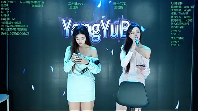Yangyuba-003 online show from February 12, 8:26 pm