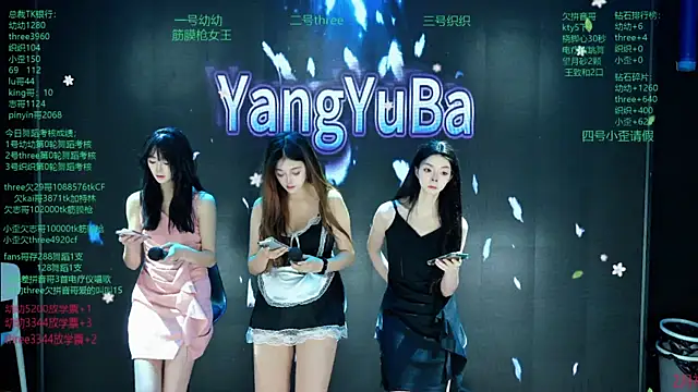 Yangyuba-003 online show from March 7, 8:06 pm