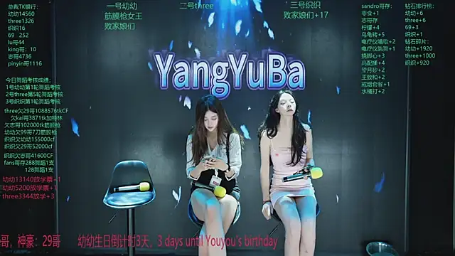 Yangyuba-003 online show from March 29, 8:20 pm
