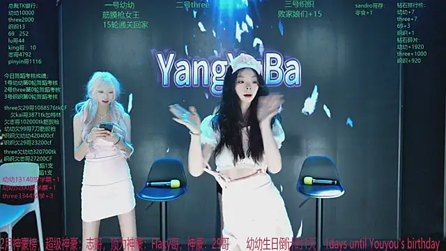 Yangyuba-003 online show from March 31, 8:20 pm