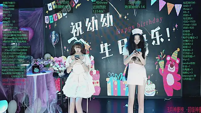 Yangyuba-003 online show from April 1, 8:17 pm