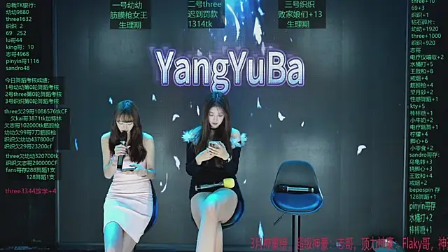 Yangyuba-003 online show from April 5, 8:17 pm