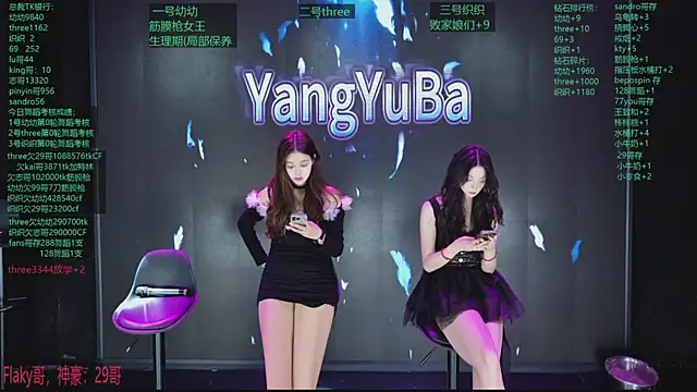 Yangyuba-003 online show from April 8, 8:09 pm