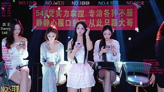 Snapshot of CUTEBABY-101 chatting on January 8, 7:54 am CUTEBABY-101 online show from January 8, 7:54 am