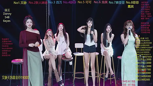 CUTEBABY-101 online show from February 24, 8:23 am