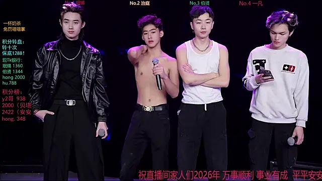 EXO-cbz online show from January 11, 5:45 am