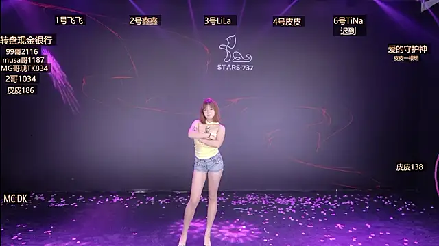 STARS-737 online show from January 13, 12:32 pm