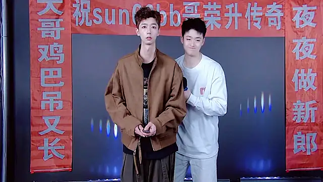 Snapshot of TNT-520 chatting on January 13, 12:10 pm TNT-520 online show from January 13, 12:10 pm