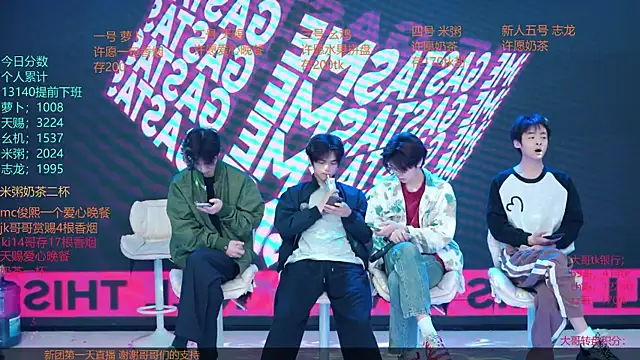 HD-stick998 online show from April 10, 8:08 am