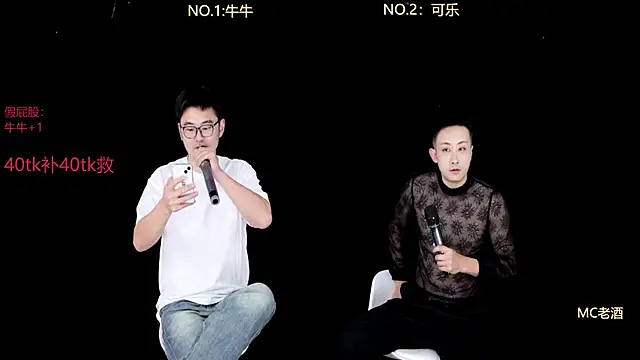 Snapshot of w-lucky chatting on January 18, 1:53 am w-lucky online show from January 18, 1:53 am