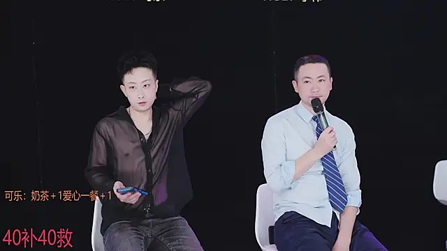 Snapshot of w-lucky chatting on February 3, 1:49 pm w-lucky online show from February 3, 1:49 pm