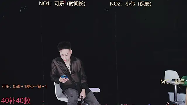 Snapshot of w-lucky chatting on February 4, 12:11 pm w-lucky online show from February 4, 12:11 pm