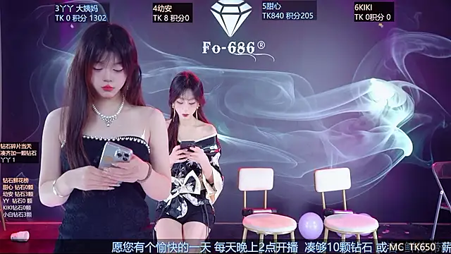 Snapshot of FO-686- chatting on February 2, 6:17 pm FO-686- online show from February 2, 6:17 pm