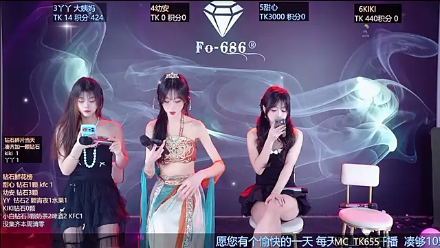 Snapshot of FO-686- chatting on February 4, 6:14 pm FO-686- online show from February 4, 6:14 pm