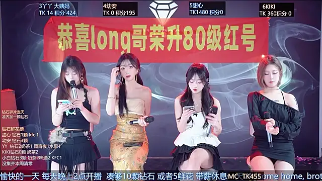 Snapshot of FO-686- chatting on February 5, 6:23 pm FO-686- online show from February 5, 6:23 pm