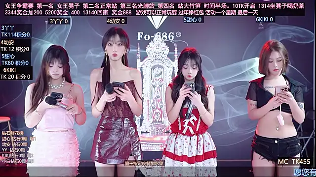 Snapshot of FO-686- chatting on February 12, 6:14 pm FO-686- online show from February 12, 6:14 pm