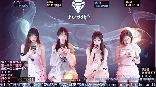 Snapshot of FO-686- chatting on February 13, 6:26 pm FO-686- online show from February 13, 6:26 pm