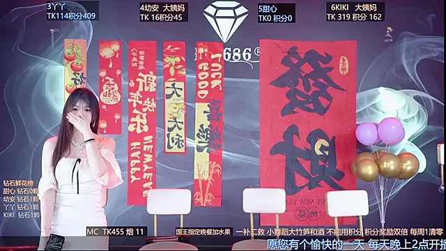 Snapshot of FO-686- chatting on February 18, 9:22 pm FO-686- online show from February 18, 9:22 pm