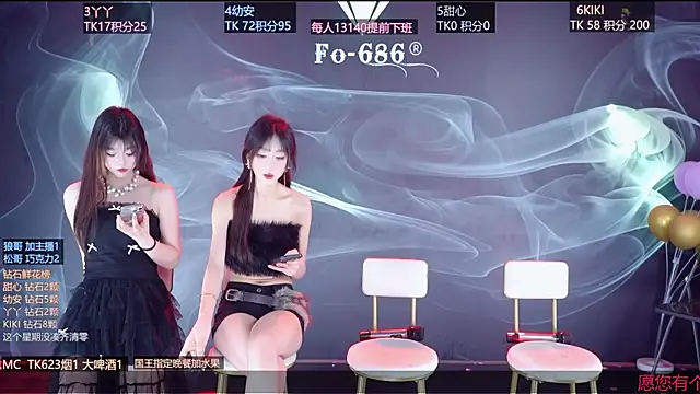 Snapshot of FO-686- chatting on February 28, 6:20 pm FO-686- online show from February 28, 6:20 pm