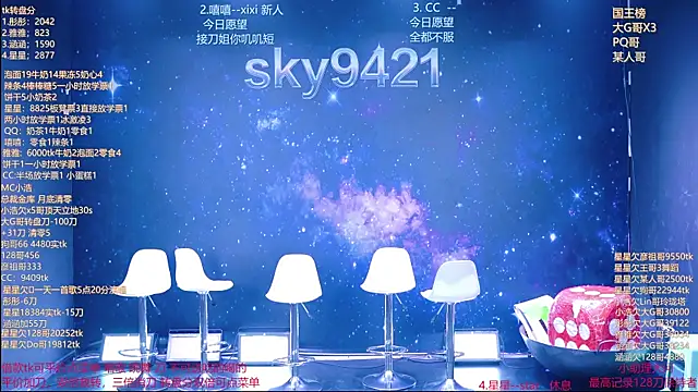 cy77096 online show from June 26, 3:16 pm