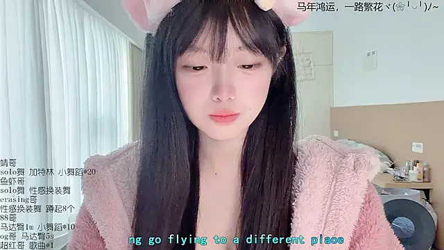 LovelyXiaoYi online show from March 17, 12:26 am