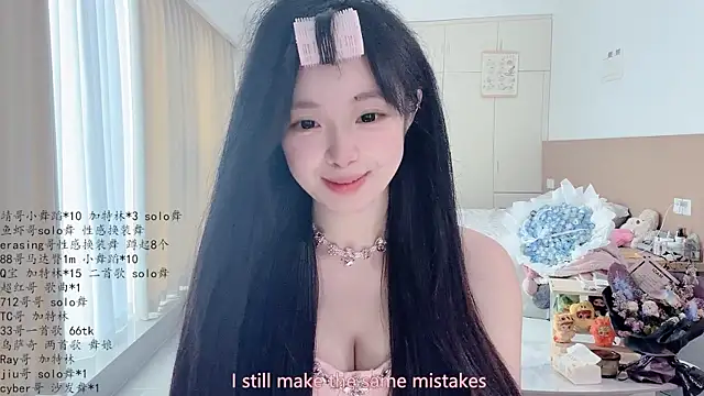 LovelyXiaoYi online show from May 4, 12:39 am
