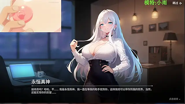 Snapshot of GX-01 chatting on February 11, 4:56 pm GX-01 online show from February 11, 4:56 pm