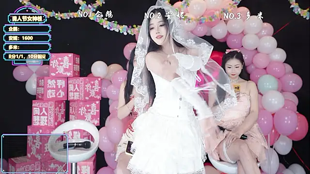 HoneyBaby-001 online show from February 14, 2:14 pm