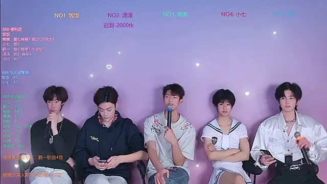 Snapshot of TNT-888 chatting on February 2, 11:53 am TNT-888 online show from February 2, 11:53 am