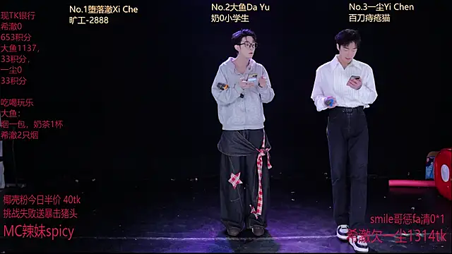 Snapshot of GGBond-01 chatting on February 5, 3:05 pm GGBond-01 online show from February 5, 3:05 pm