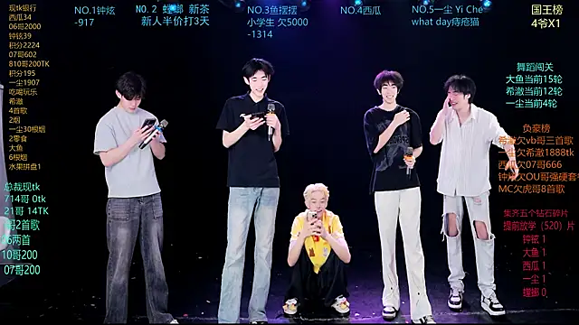 Snapshot of GGBond-01 chatting on March 31, 12:16 pm GGBond-01 online show from March 31, 12:16 pm