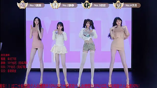 Snapshot of TC-001 chatting on July 3, 2:18 am TC-001 online show from July 3, 2:18 am