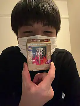 Snapshot of OCHAZUKE123 chatting on February 15, 1:20 pm OCHAZUKE123 online show from February 15, 1:20 pm