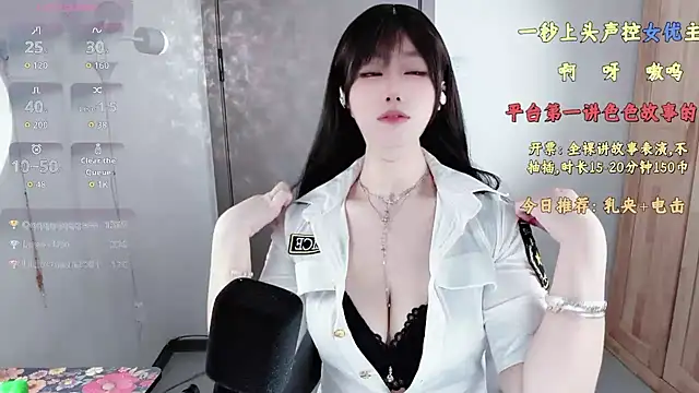 77-rororo online show from March 9, 4:33 pm